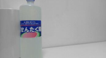 【せんたく糊】という選択