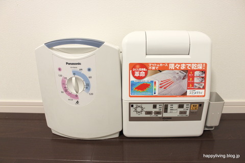 勝間さんのマネ【ラクすぎる布団乾燥機】を買ってみた。