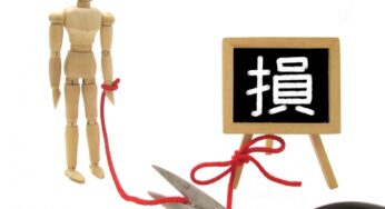 こんな値段では売れない…と、持ち続けているモノ。