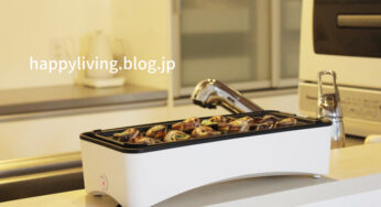 普段のテンションで【たこ焼き】は出来ないって話。