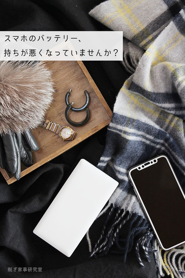 GIVERになれる【超大容量モバイルバッテリー】iPhone＆AndroidどっちもOK!!