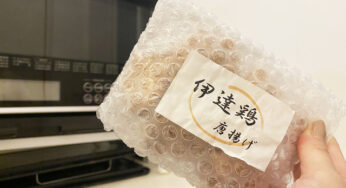 レンチンなのに、表面カリッで中ジューシー【伊達鶏の唐揚げ】に冷食の概念をくつがえされた。