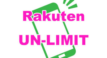 息子のスマホを【楽天アンリミット】に変えた直後にアンリミットへの不満を書く。