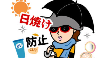 毎日愛用【日焼け防止グッズ】３選！！