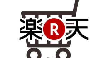 【楽天お買い物マラソン】追加でポチったモノ！みんなに報告しているとか、なんかジワる笑