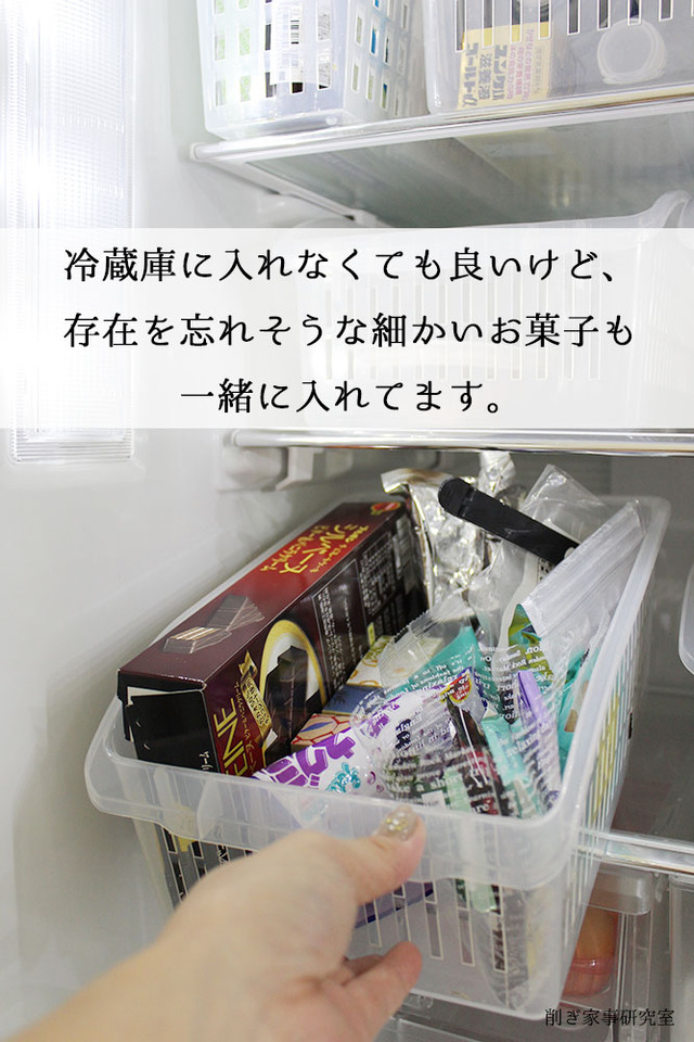 冷蔵庫収納　カゴ　賞味期限 (3)