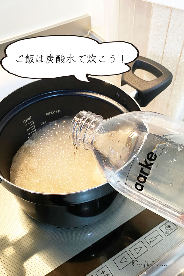 炊飯鍋-ごはん鍋1