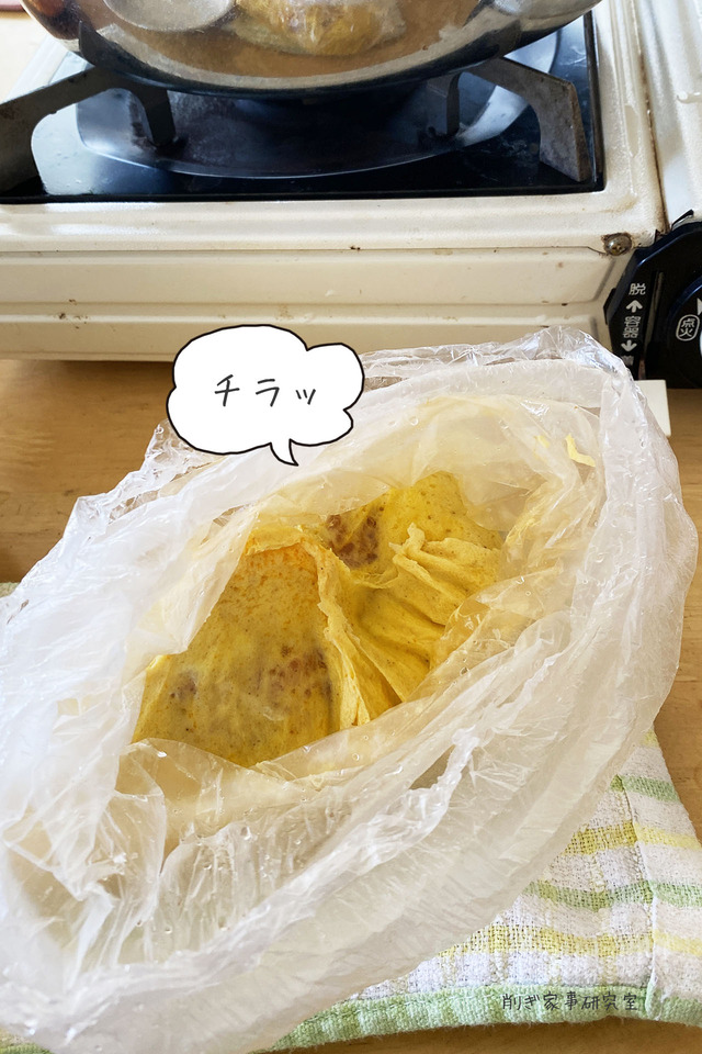 ポリ袋料理6