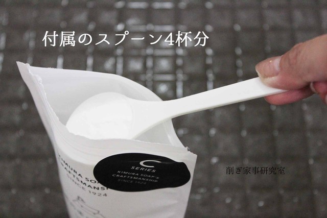 木村石鹸　風呂床　洗剤　掃除 (3)