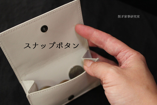 キャッシュレス　カードレス　三つ折り財布　コンパクト (4)