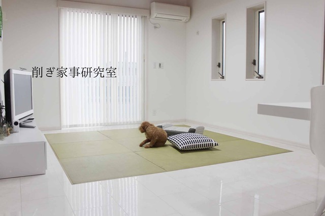 畳リビング　ソファなし　掃除のラクな家づくり (1)