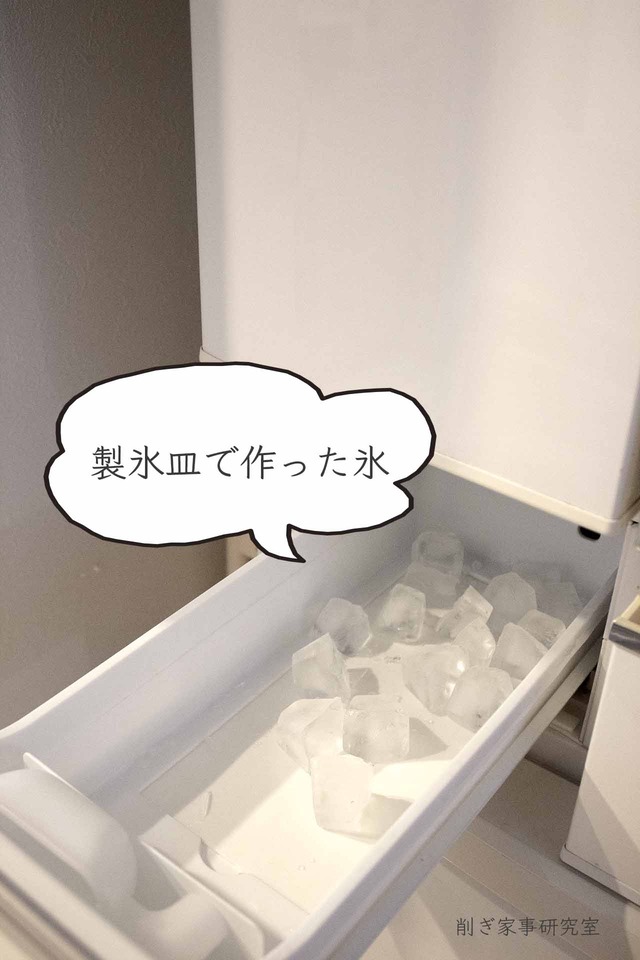 製氷機洗浄5