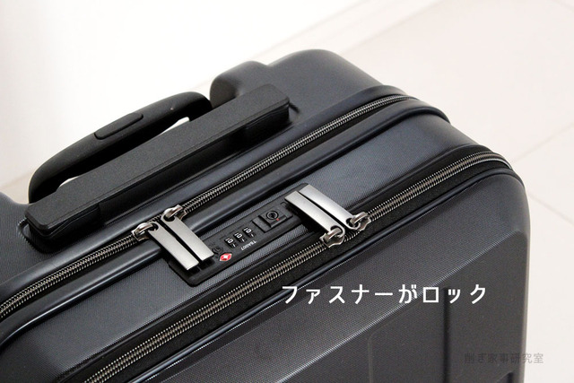 イノベーター　機内持ち込み　スーツケース　おすすめ (6)