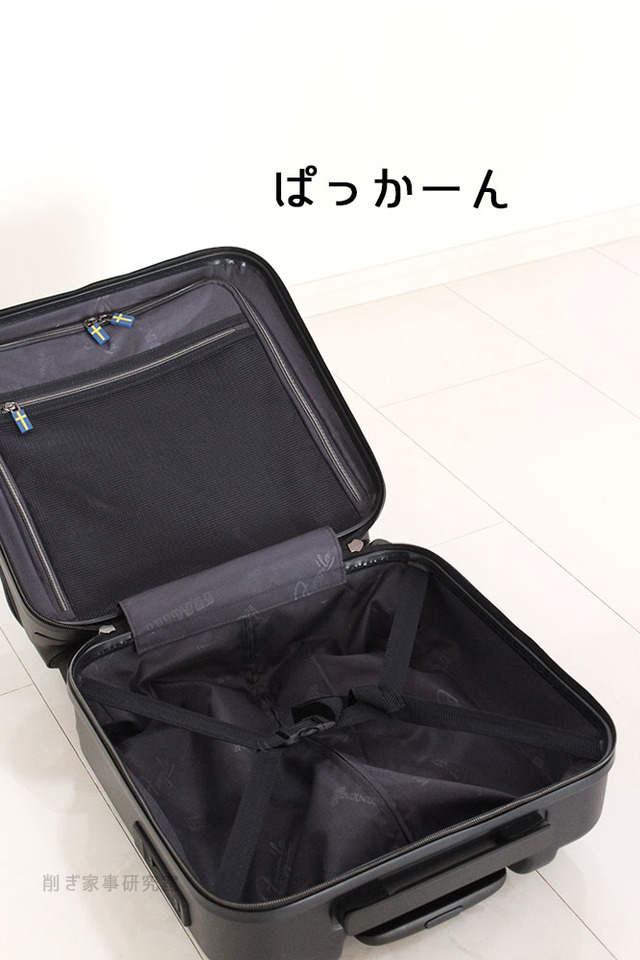 イノベーター　機内持ち込み　スーツケース　おすすめ (10)