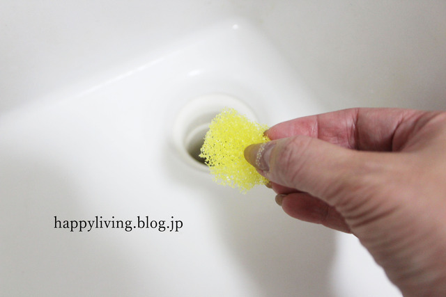 洗面台のゴミガード　掃除　水回り　削ぎ家事　ラク家事 (4)