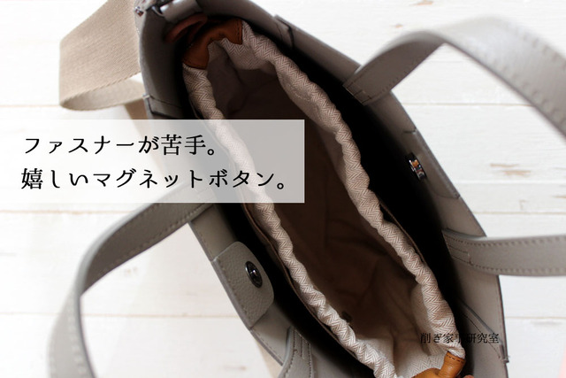 シンプル　本革　トートバッグ　小さめ　カジュアル　コンサバ (8)