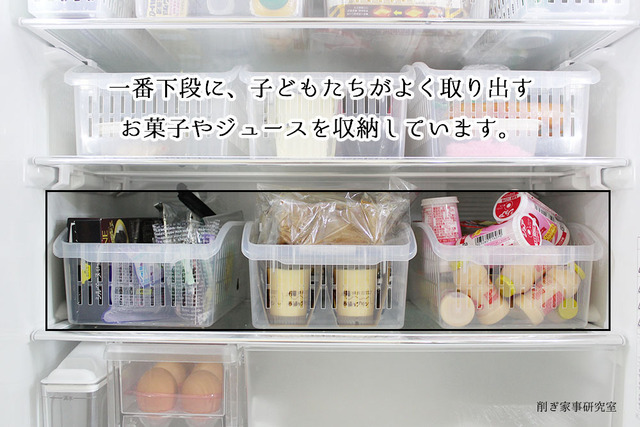 冷蔵庫収納　カゴ　賞味期限 (4)