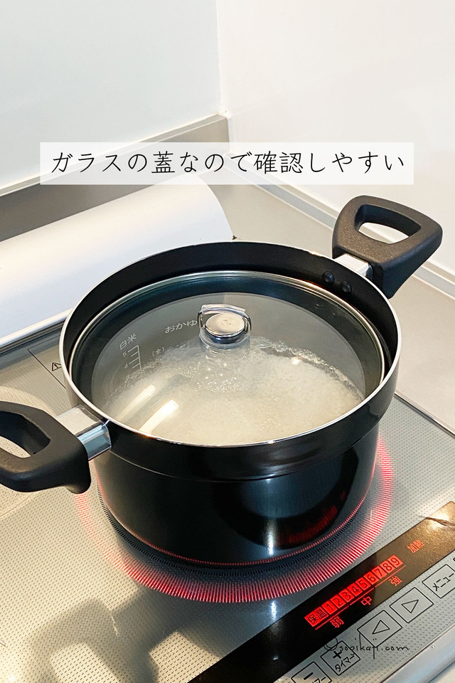 炊飯鍋-ごはん鍋2