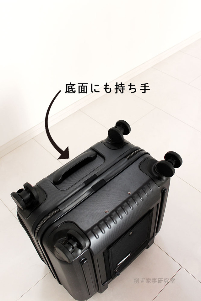 イノベーター　機内持ち込み　スーツケース　おすすめ (11)