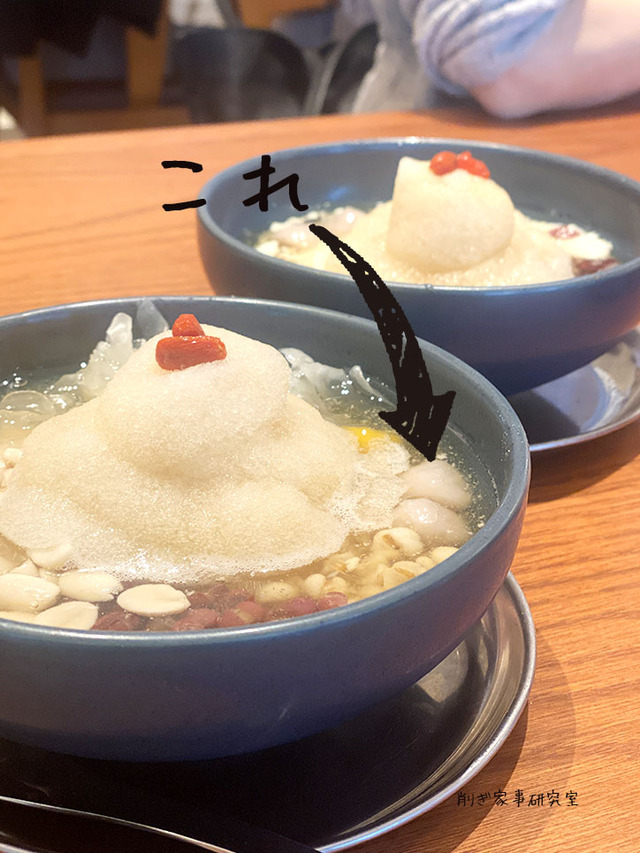 台湾料理　タロイモ団子　フージンツリー　冷凍 (7)