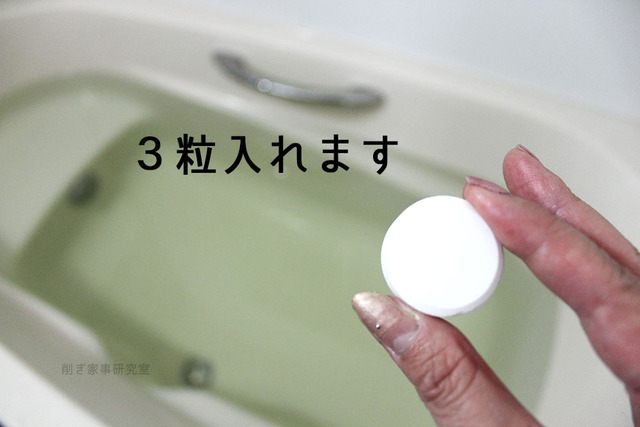 BARTH 入浴剤　美容液　冷え性　肌 (4)