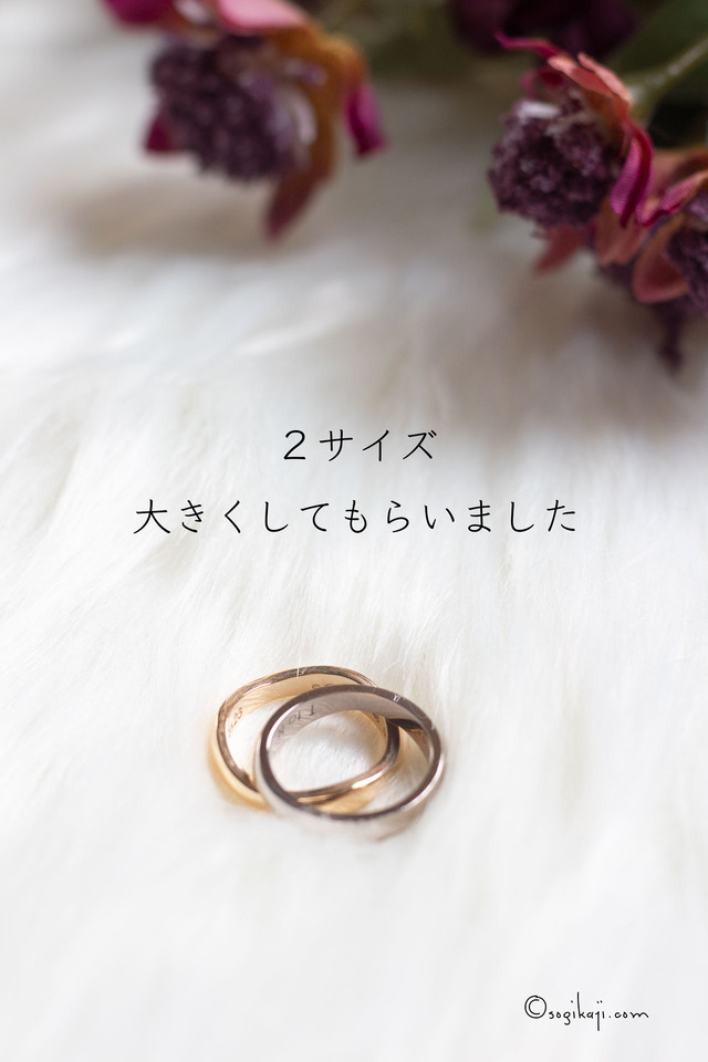 結婚指輪1