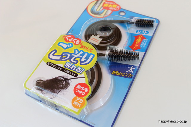 排水管　洗面台　トラップ　掃除　髪の毛　ブラシ (2)