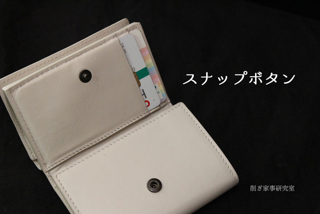 キャッシュレス　カードレス　三つ折り財布　コンパクト (5)