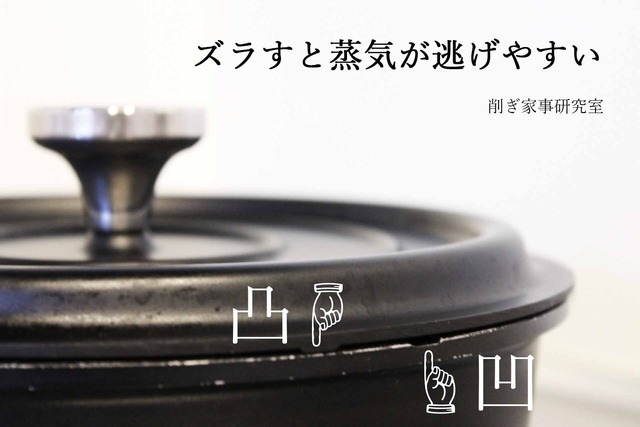 山善　キャセロール　電気グリル鍋　白黒 (1)
