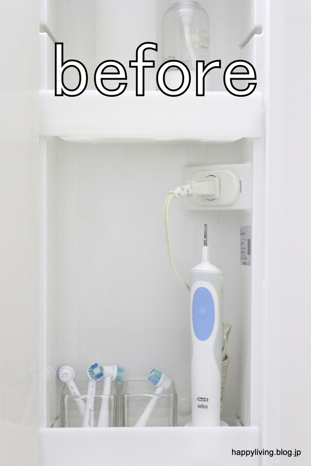 セリア　ガラス容器　電動歯ブラシ