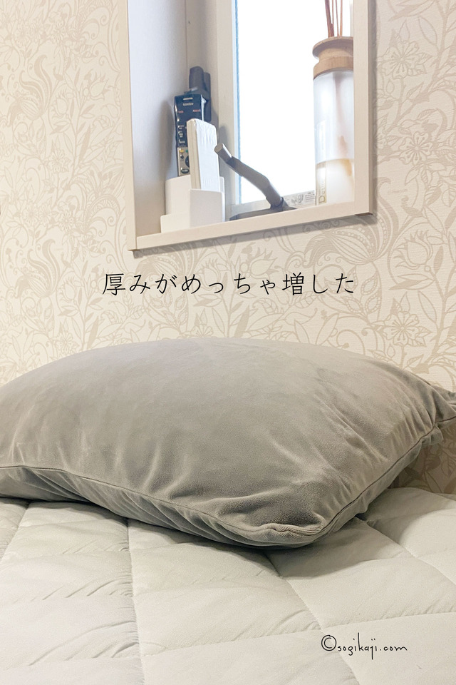 おすすめ枕3