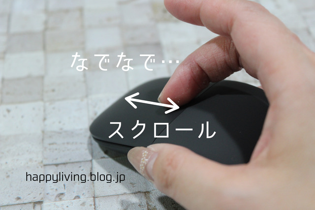 Arc Mouse ELG-00007  マイクロソフトマウス　携帯 (4)