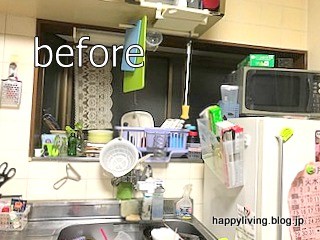 整理収納サービス　モニター様　茨城　キッチン (25)
