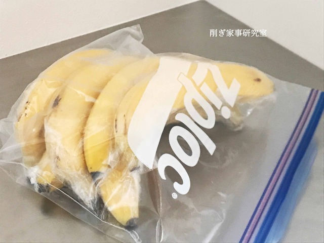バナナ　冷蔵庫　保存　ラップ (2)