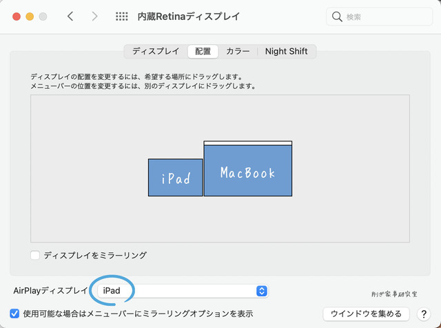 iPad MacBook 1