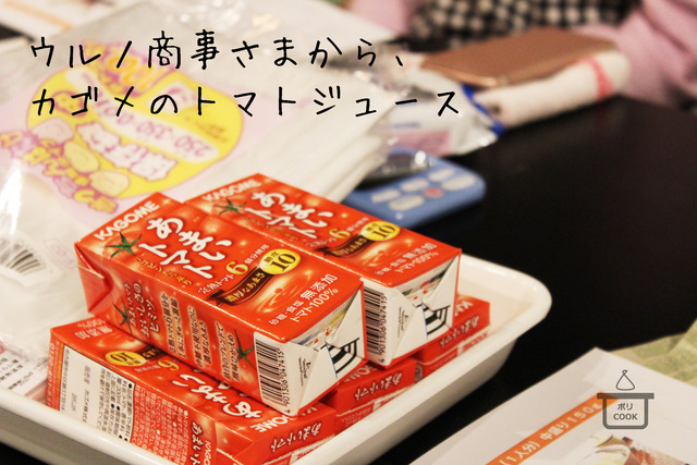 湯煎調理　ポリ袋　トマトジュース　ウルノ商事　カゴメ (13)