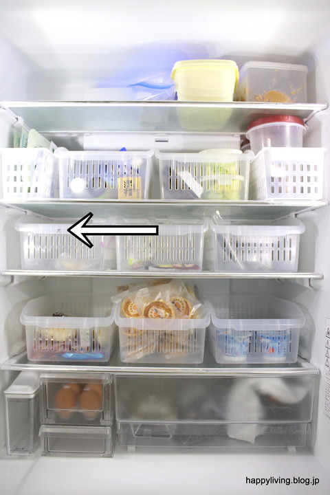 冷蔵庫の中　整理収納　片付け (4)