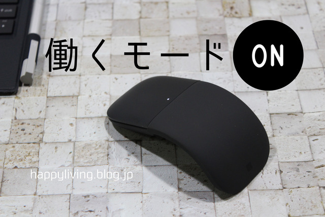 Arc Mouse ELG-00007  マイクロソフトマウス　携帯 (14)