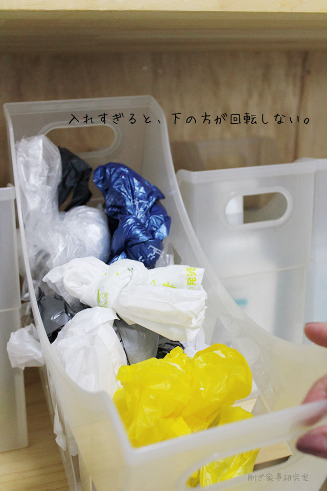 ポリ袋　レジ袋　収納　洗面所　ゴミ箱 (7)