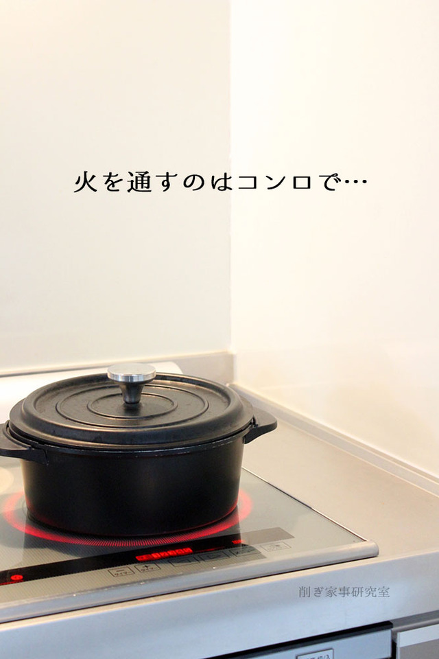 山善　キャセロール　電気鍋　オシャレ　モノトーン (3)