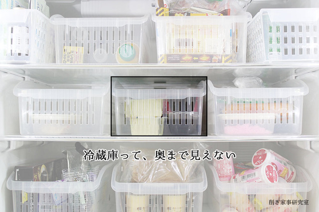 冷蔵庫収納　カゴ　賞味期限 (5)
