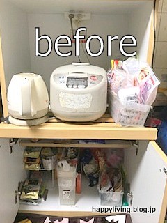 整理収納サービス　モニター様　茨城　キッチン (18)