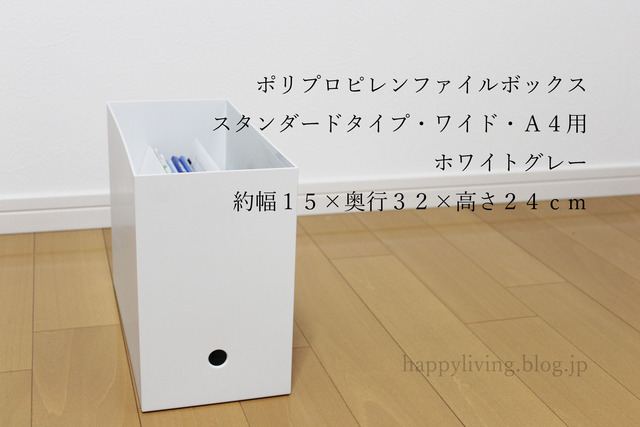 ideaco 無印 キャスター フタ ファイルボックス ゴミ箱 (3)