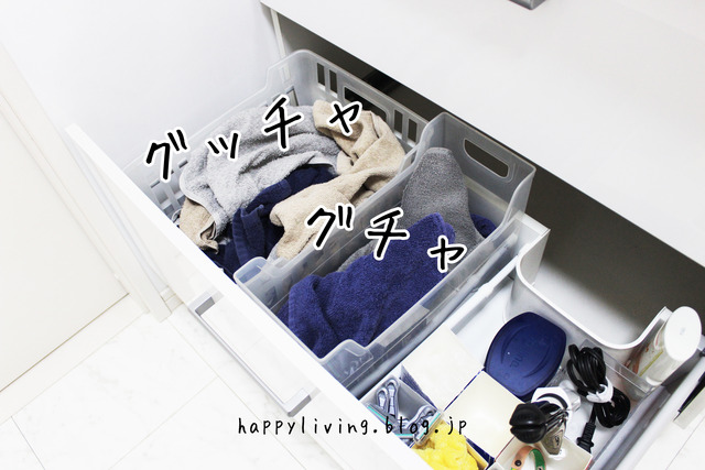 洗濯物　畳まない　タオル　面倒　たたむ (1)