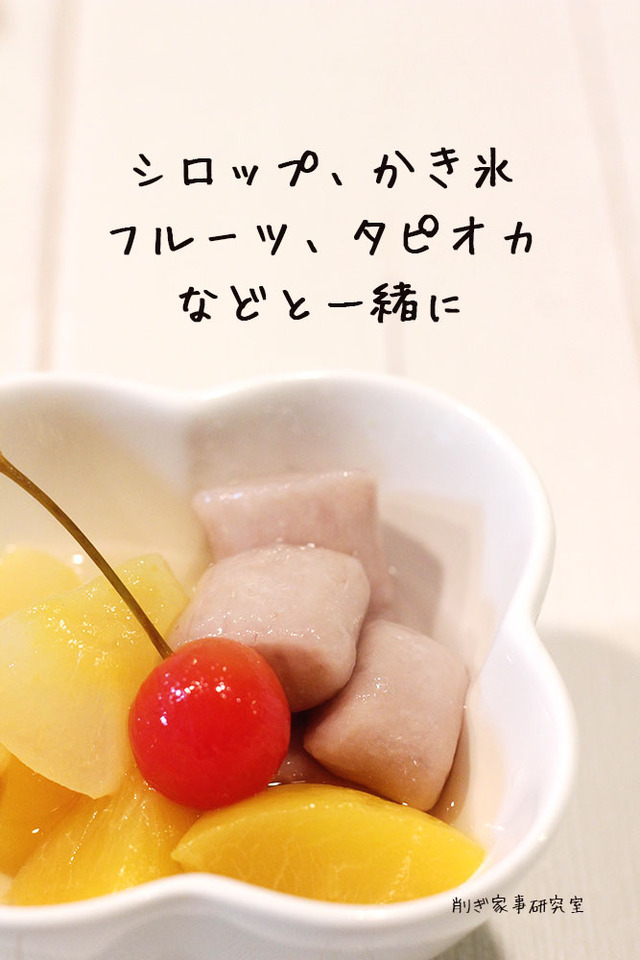 台湾料理　タロイモ団子　フージンツリー　冷凍 (3)