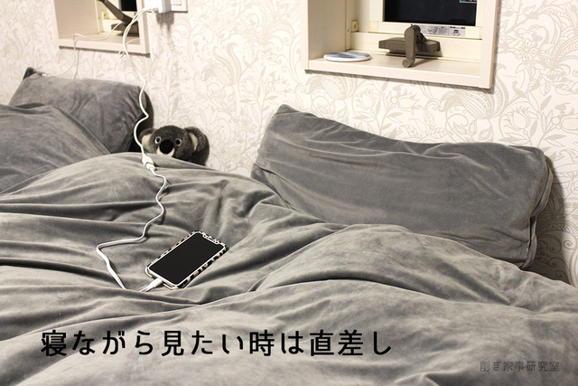 ダイソー　iPhone　android　ケーブル　1本 (9)