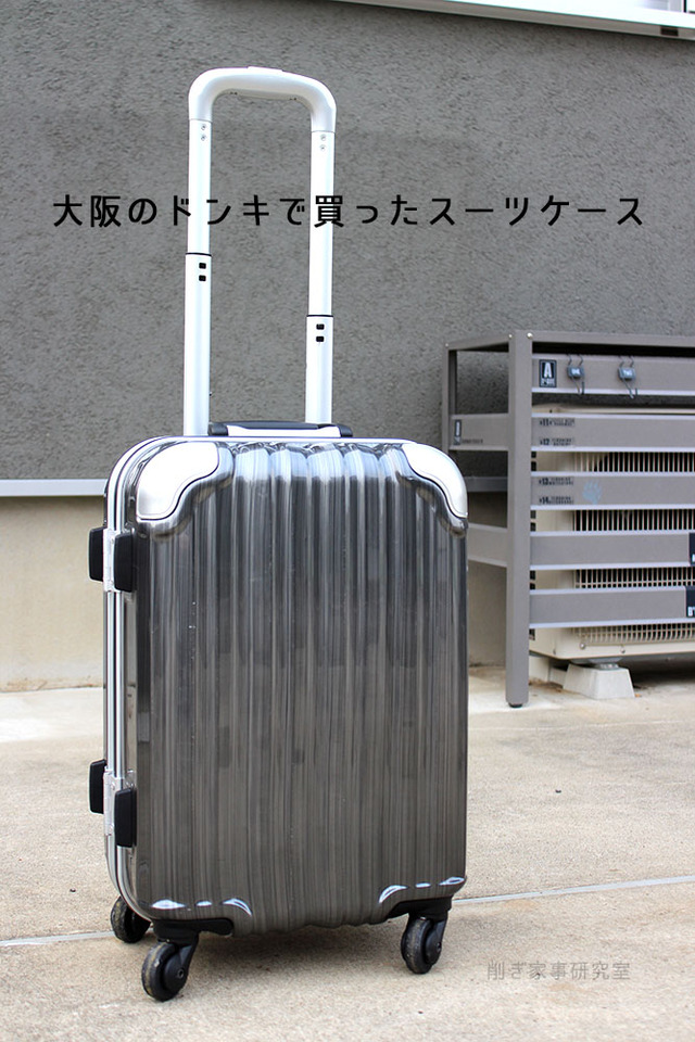 イノベーター　機内持ち込み　スーツケース　おすすめ (3)