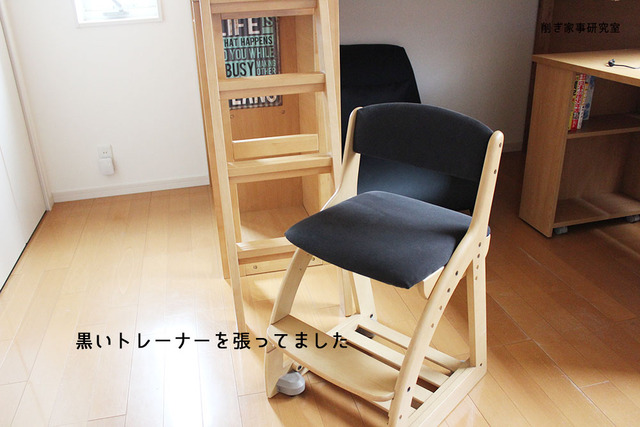 子供部屋　椅子　ゲーミングチェア (1)