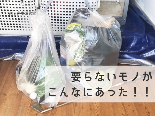 物置き　ゴミ　台風　影響　片付け (1)
