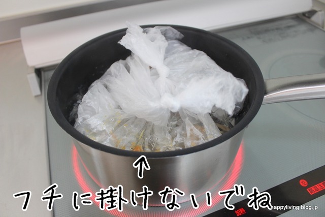 ポリCOOK　湯煎調理　ポリ袋　ポリクック　防災食 (1)